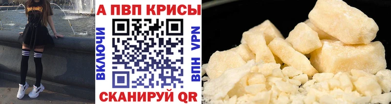 купить наркотик Печора MEGA A-PVP VHQ