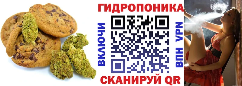 Еда ТГК конопля  Печора 
