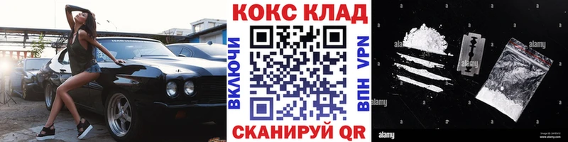 Кокаин Columbia  ОМГ ОМГ сайт  Печора  даркнет сайт 