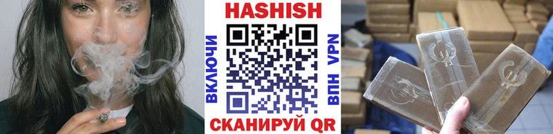 Гашиш гашик Печора