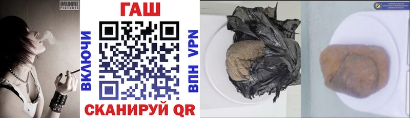 Гашиш убойный Печора