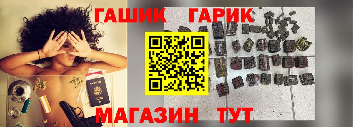 Гашиш 40% ТГК Печора