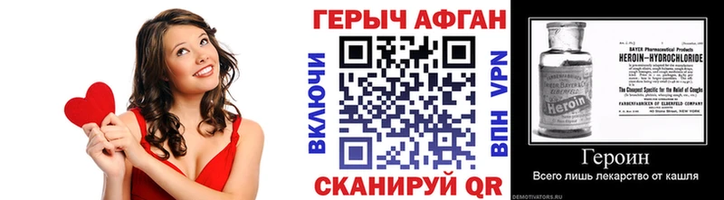 Героин белый  мориарти телеграм  Печора  где купить наркоту 