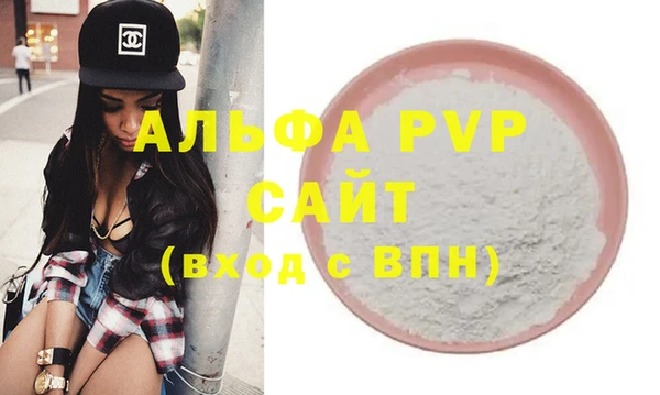Альфа ПВП Липки
