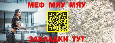 альфа пвп Ипатово