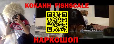 альфа пвп Ипатово