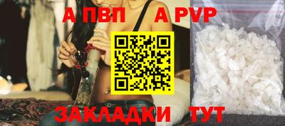Альфа ПВП Ирбит