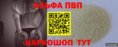 Альфа ПВП Ирбит