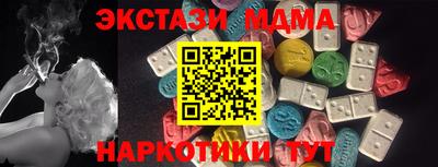 альфа пвп Ипатово