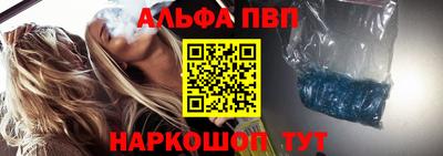 Альфа ПВП Ирбит