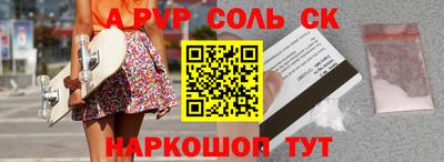 Альфа ПВП Ирбит