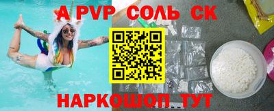 Альфа ПВП Ирбит