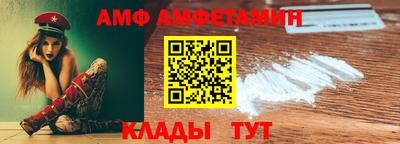 альфа пвп Ипатово