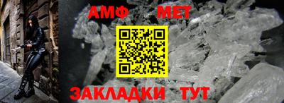 альфа пвп Ипатово