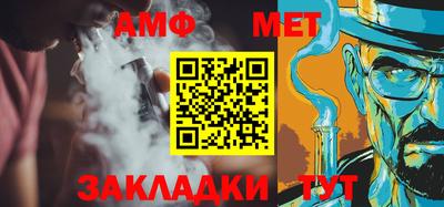 альфа пвп Ипатово