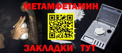 альфа пвп Ипатово