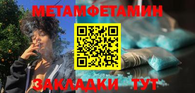 альфа пвп Ипатово