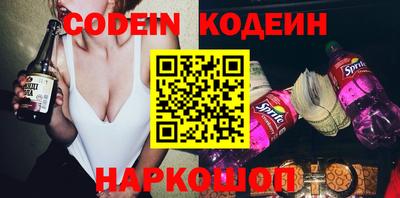 альфа пвп Ипатово