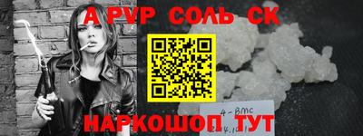 Альфа ПВП Ирбит
