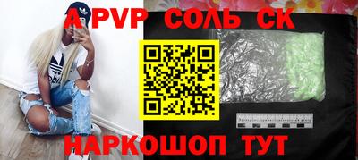 Альфа ПВП Ирбит