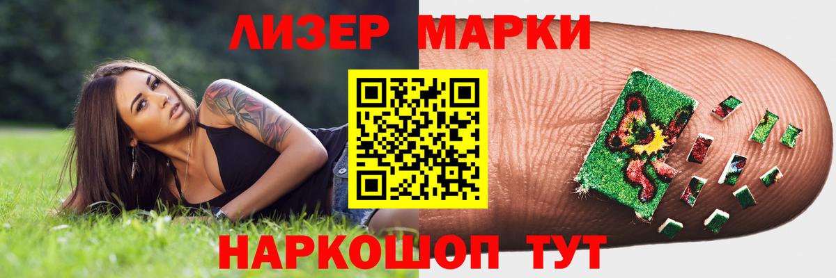LSD-25 экстази кислота  Вход с VPN  блэк спрут ссылки  Печора 