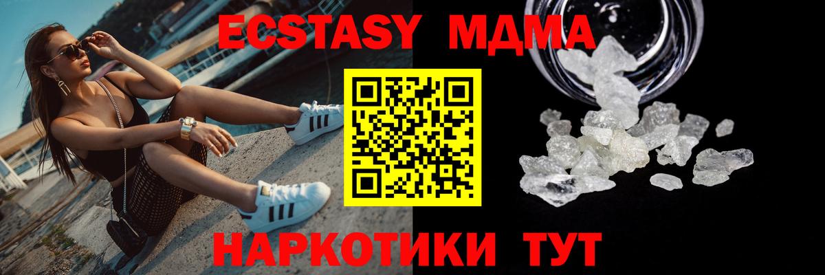 MDMA VHQ Печора