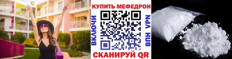 закладки  Печора  Меф VHQ 