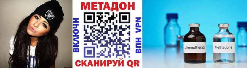 кракен ССЫЛКА Печора Метадон VHQ