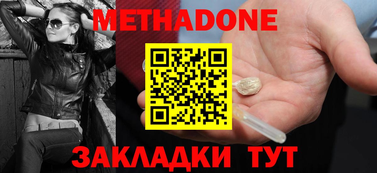 Печора  Метадон VHQ  Вход с VPN 