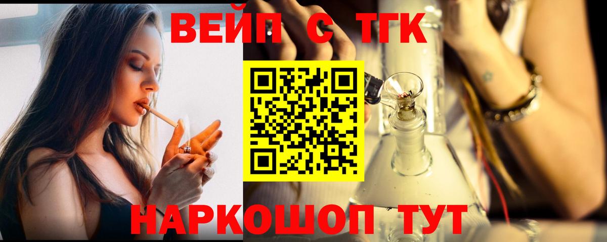Печора  ТГК гашишное масло  Вход с VPN 