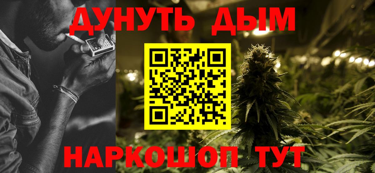 Печора  МАРИХУАНА White Widow  МАРИХУАНА сатива  Бошки марихуана семена  Вход с VPN 
